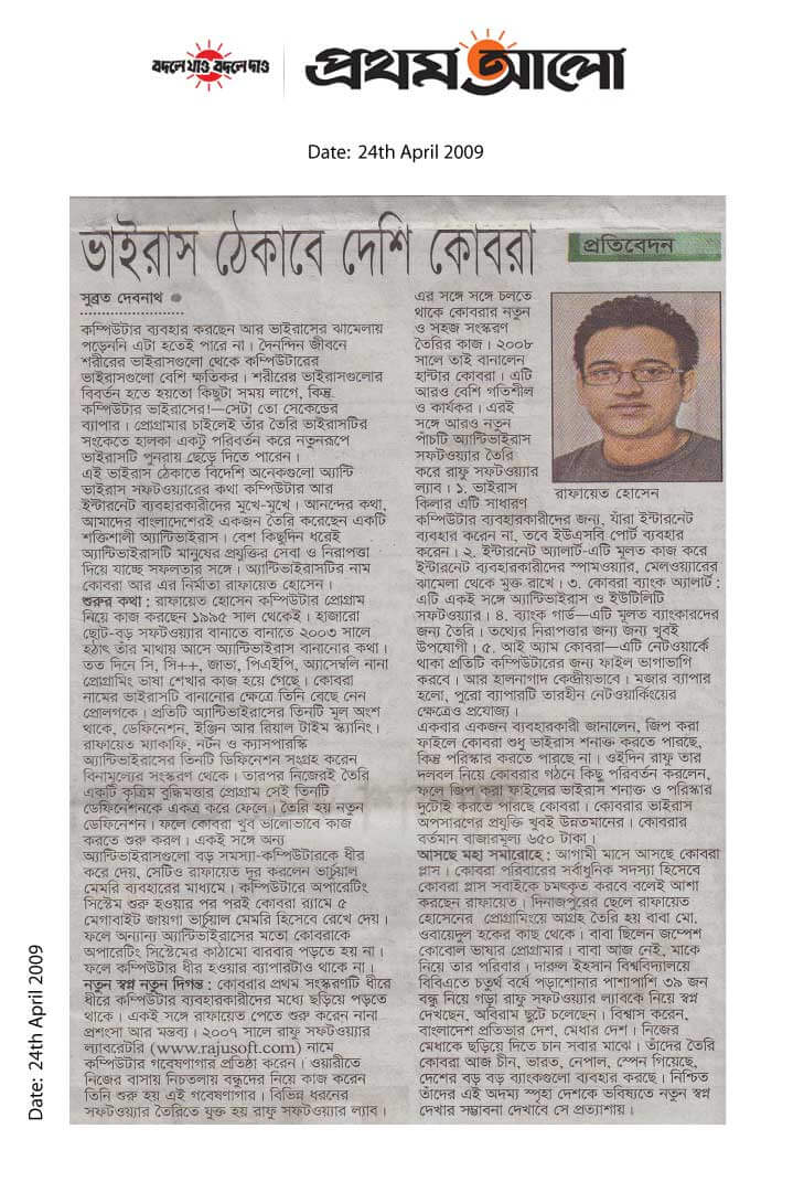 The-Daily-Prothom-Alo-24-April-2009